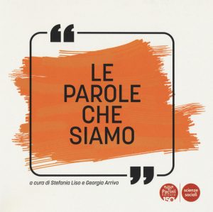 Le parole che siamo. Otto parole per otto storie. Progetto di scrittura a più mani per le classi 3D e 3B della scuola secondaria di I grado Fibonacci