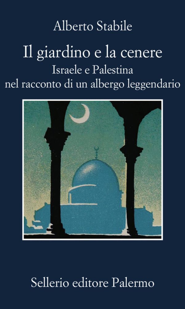 giardino e la cenere. israele e palestina nel racconto di un albergo leggendario (il)