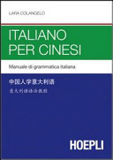 Italiano per cinesi