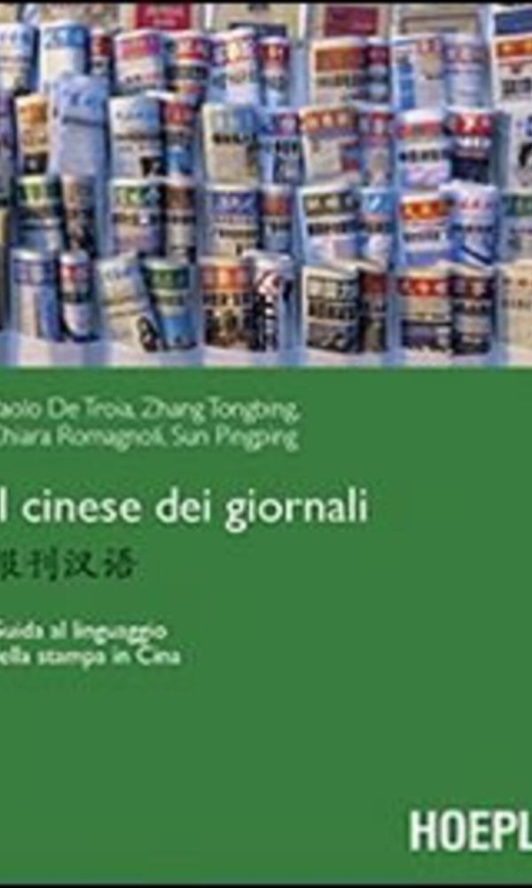 Il cinese dei giornali. Guida al linguaggio della stampa in Cina