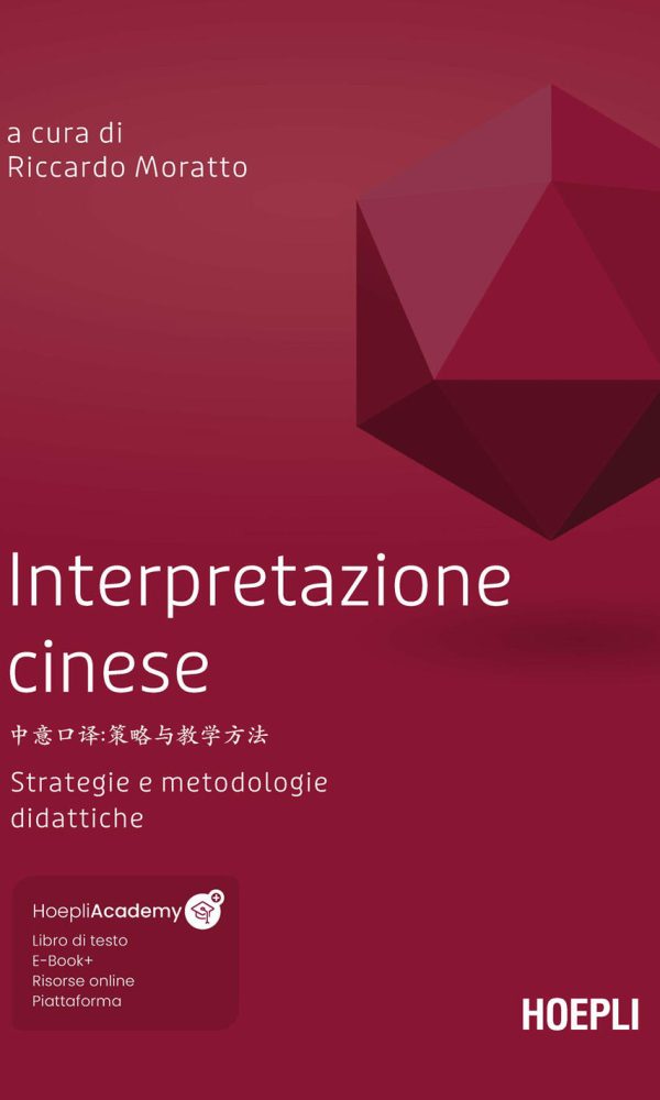 interpretazione cinese. strategie e metodologie didattiche. con file audio scaricabile e online