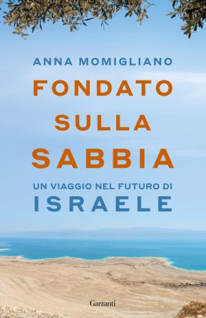 fondato sulla sabbia. un viaggio nel futuro di israele