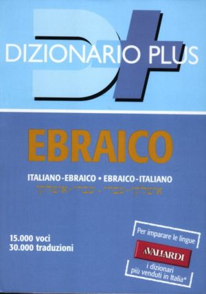 DIZIONARIO EBRAICO. ITALIANO-EBRAICO, EBRAICO-ITALIANO