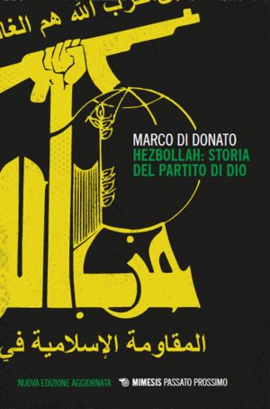 hezbollah: storia del partito di dio. nuova ediz.