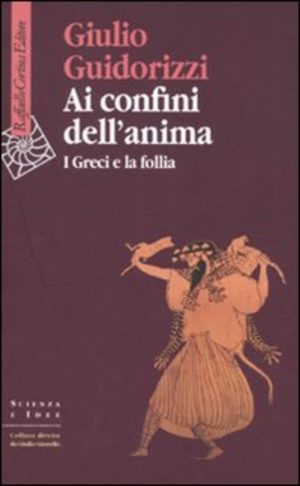 AI CONFINI DELL'ANIMA