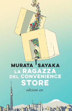 ragazza del convenience store (la)