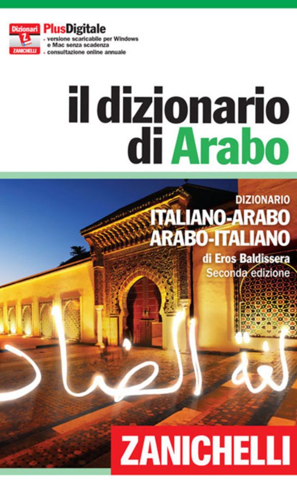 Dizionario di arabo. Con Contenuto digit