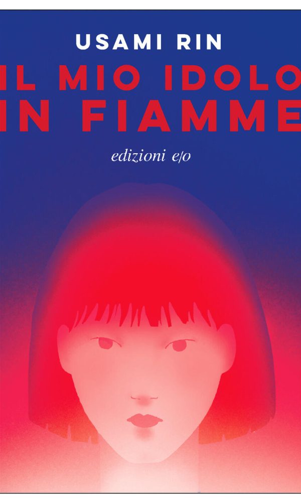 mio idolo in fiamme (il)