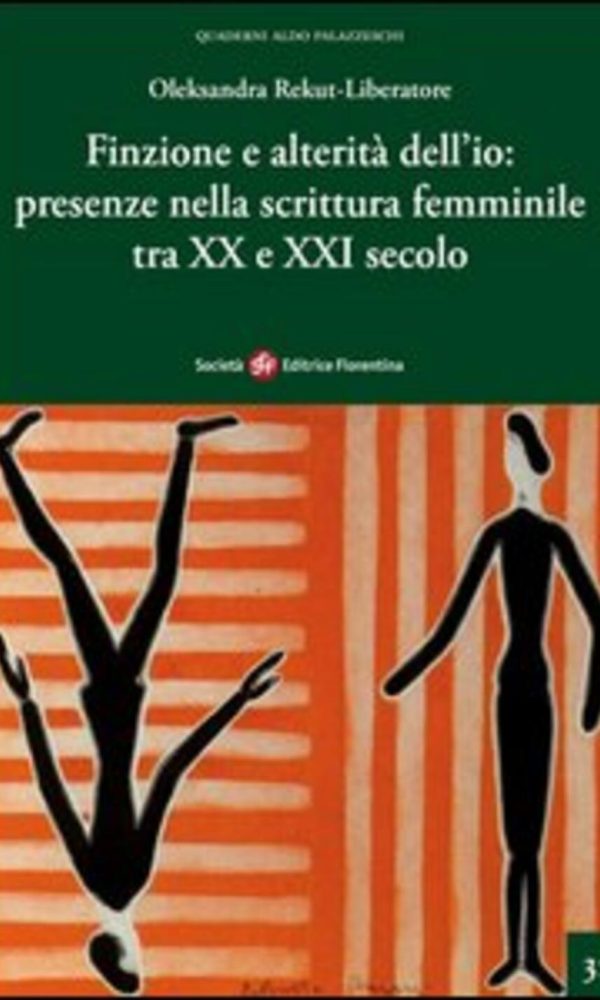 Finzione e alterità dell'io. Presenze nella scrittura femminile tra XX e XXI secolo