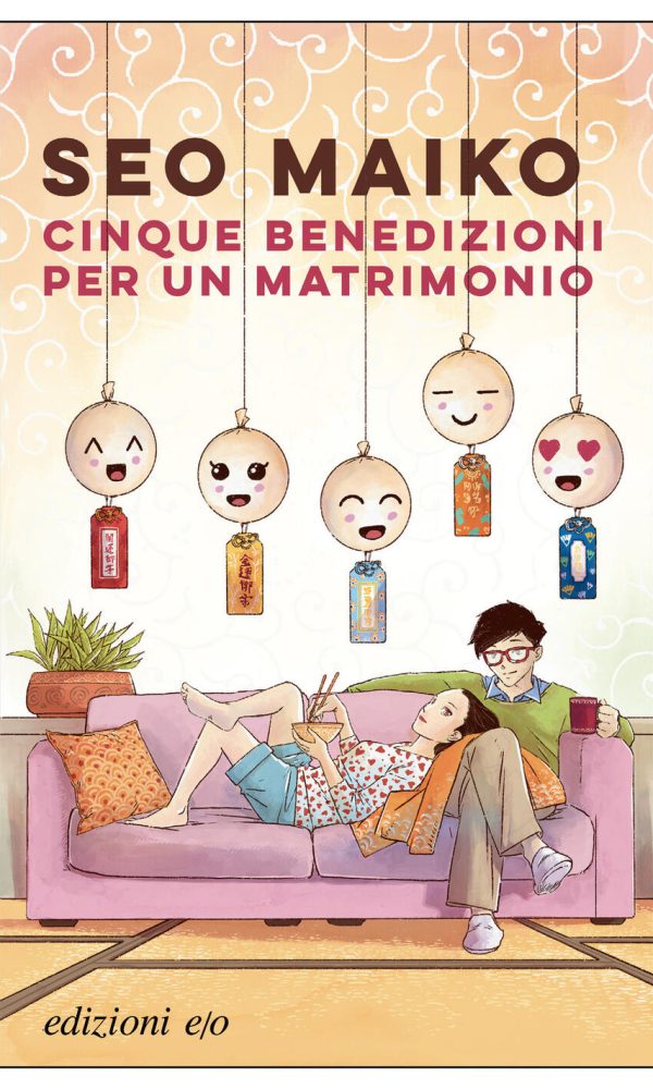 cinque benedizioni per un matrimonio