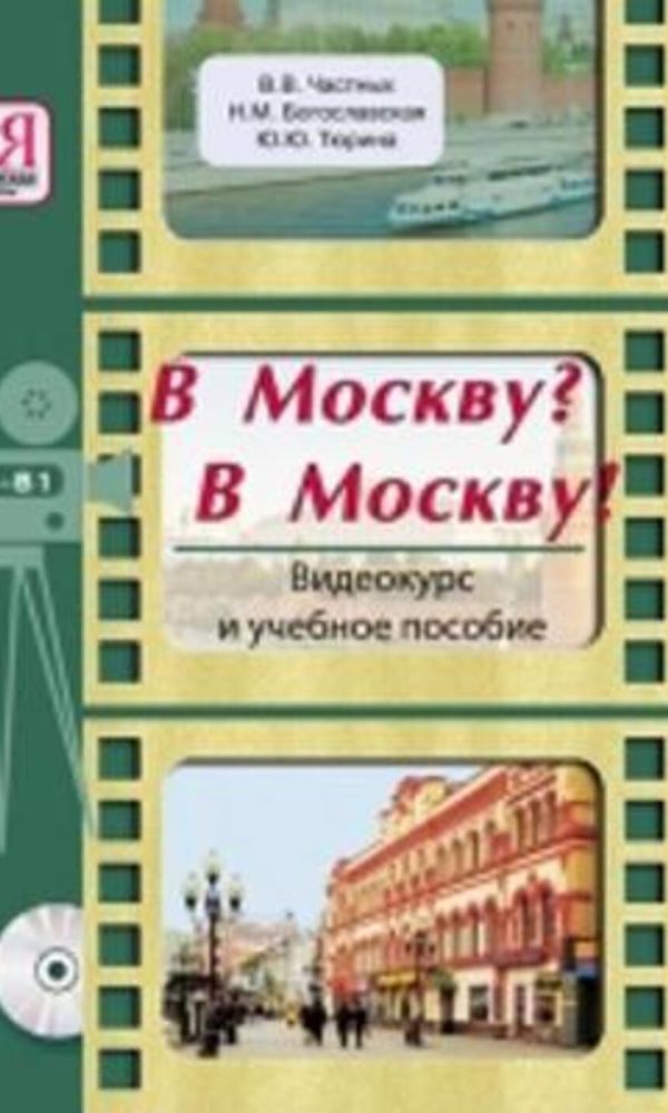 B MOCKBY? B MOCKBY!