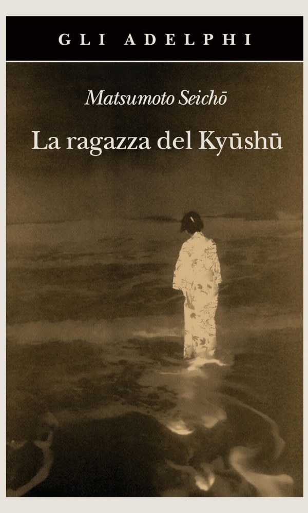 La ragazza del Kyushu